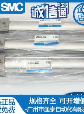 SMC气缸MBB40-MDBB40-550Z-600Z-650-700Z-750-800-1000Z-XB6-XC8