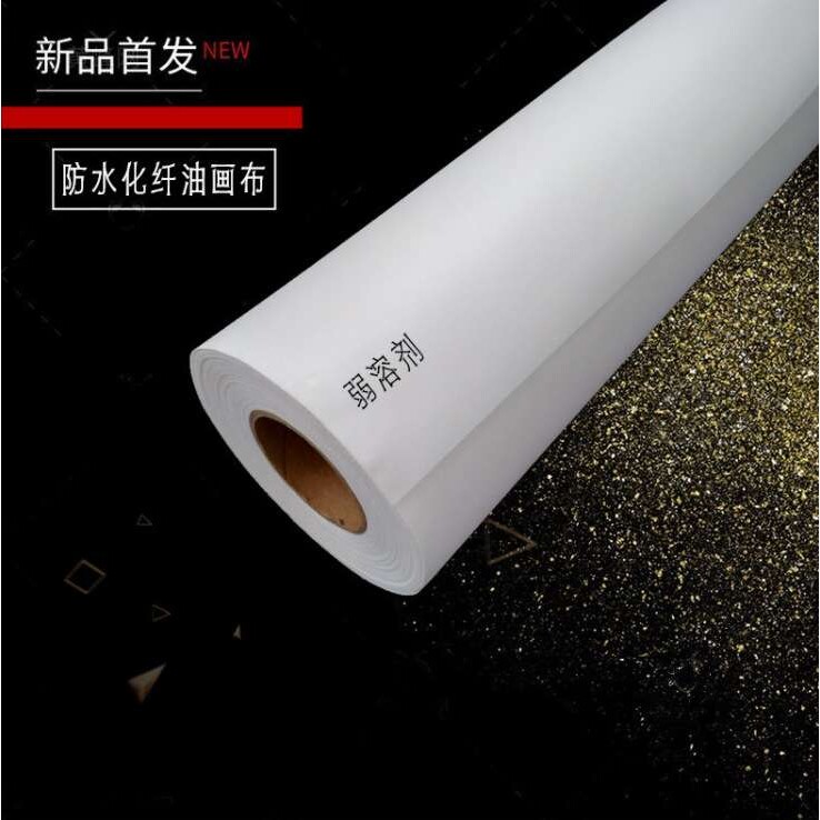 弱溶剂防水化纤油画布,户外防水化纤布1.52*30米