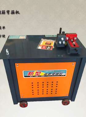 小型钢筋弯箍机 gf20钢筋弯箍机价格 螺纹钢筋折弯机厂家