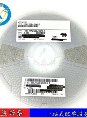 贴片电容LMK107BJ106MALTD 1608 0603 10uF 106M ±20% 10V X5R