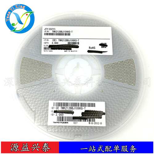 贴片电容LMK107BJ106MALTD 1608 0603 10uF 106M ±20% 10V X5R