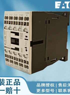 EATON伊顿 DILM250/22(RAC500) DILM250-S/22(110-120V50/60HZ)