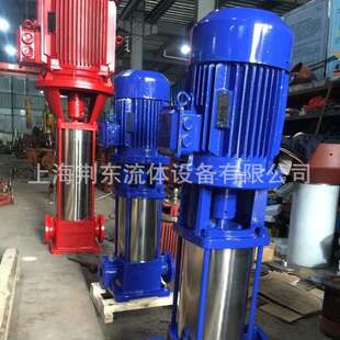 一件 80GDL36-12*10立式管道泵GDL多级泵 36吨80口径GDL离心泵