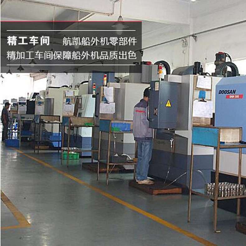 噪音小航速快冲锋舟船用马达橡皮艇发动机外机螺旋桨挂浆