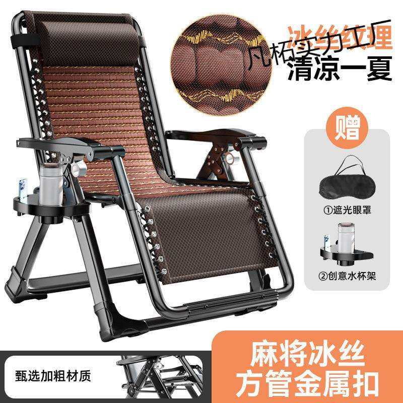 折叠躺椅午休靠背午睡椅子阳台家用休闲折叠床懒人沙发藤编椅子,住宅家具,折叠椅/躺椅,淘宝优惠券,粉丝福利购,淘宝优惠卷