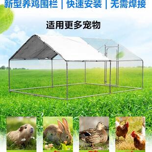 拦养鸡鸭铁丝网围栏笼子户外家禽鸭子鸡舍简易大棚防雨大号养鸡棚