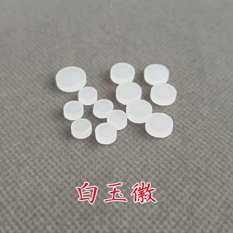 古琴徽位孔雀石玉徽玛瑙翡翠十三徽斫琴配件三种规格