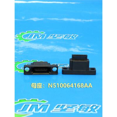 适用CM402CM602 NPM贴片机薄型飞达配件电源插头公座N510064167AA