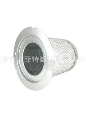 YX34220-10501 空压机油气分离器螺杆式压缩机保养配件油分芯