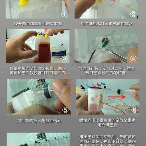 兼容爱普EPN R1900连供 R1800连续供墨系统空连供R2400 CISS