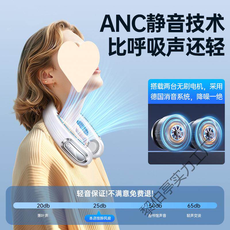 新款挂脖风扇充电懒人户外便携式静音涡轮颈脖子无叶迷你