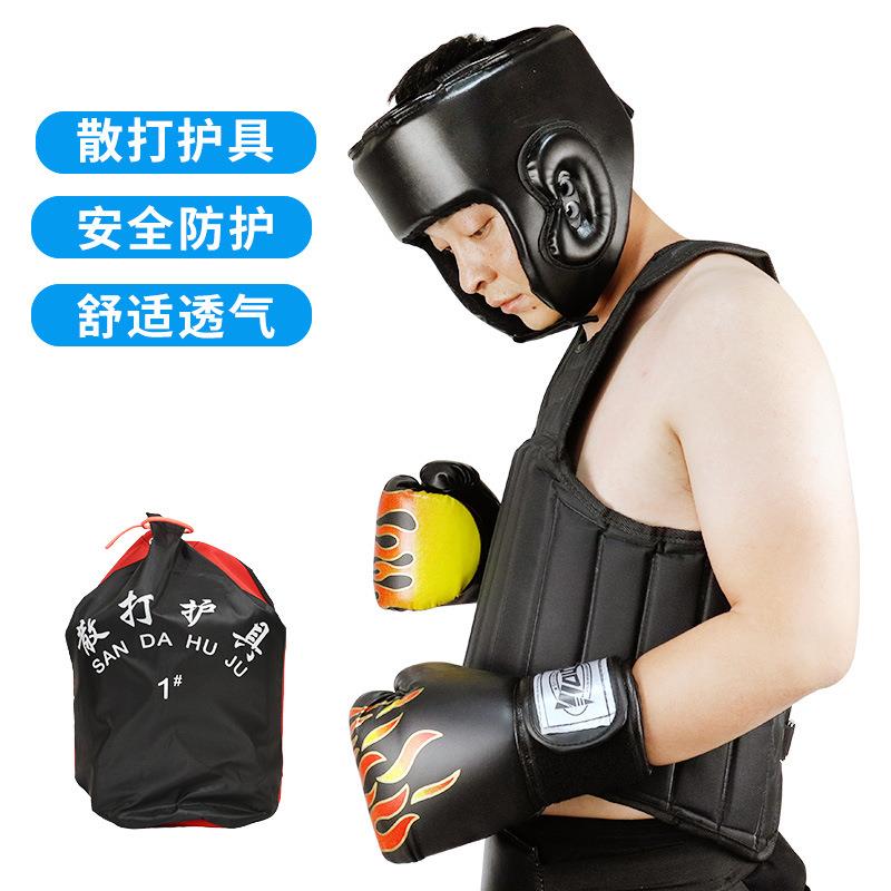 散打护具全套成人儿童拳击比赛防护搏击格斗实战训练套装护头加厚