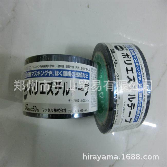 狮力昂蓝色胶带硅薄膜胶带626050-NB-20-50X50