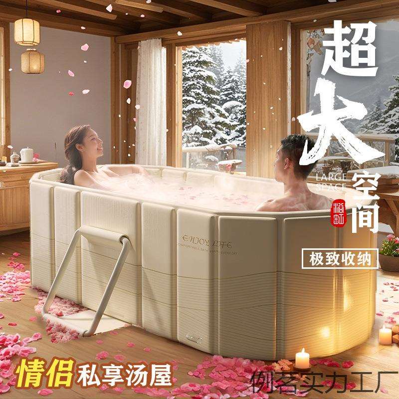加高可折叠大人泡澡成人浴桶可躺家用洗澡沐浴浴缸全身双人浴盆