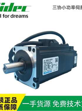 三协伺服马达 MA401A2LA08 带刹车机器人400W伺服马达 现货