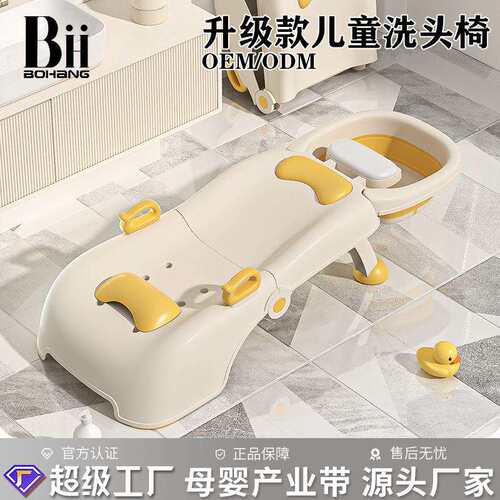 儿童洗头躺椅小孩专用洗头椅家用宝宝洗头发神器坐躺可折叠洗头床