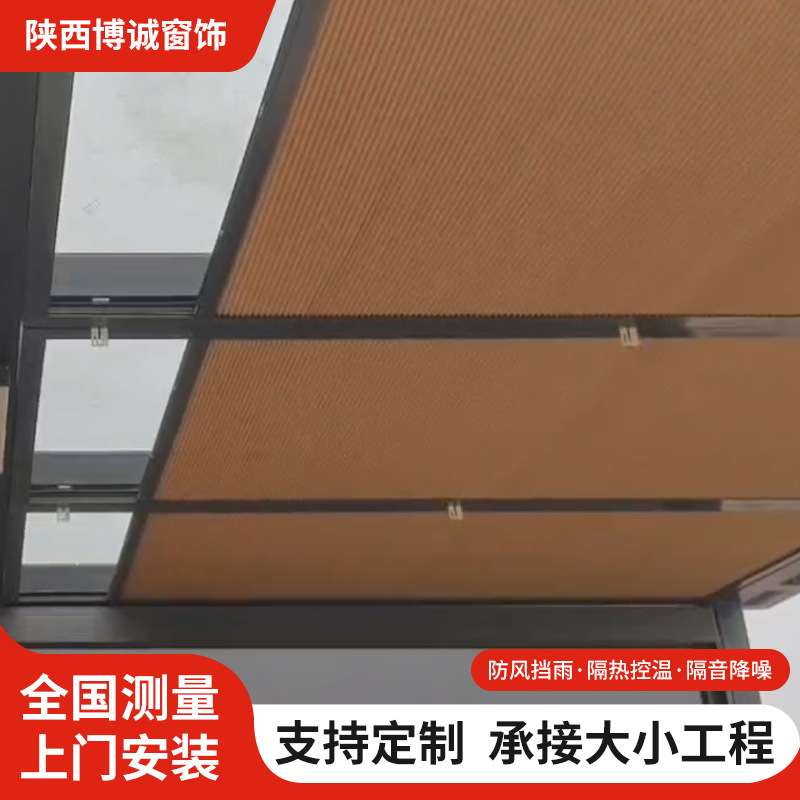 电动防风卷帘窗帘遮阳防风防雨智能卷帘防蚊防尘自动升降