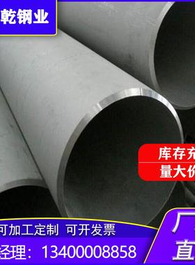 现货销售 N06022合金管 N06200合金管 N07718合金管 可定尺切割