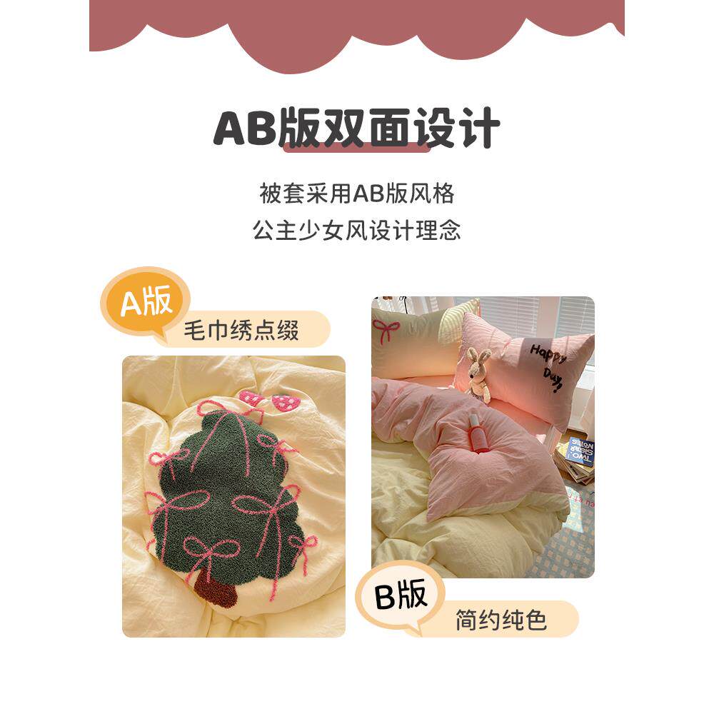 水洗棉床上四件套夏季新款家用可机洗床单被套床笠三件套床上用品