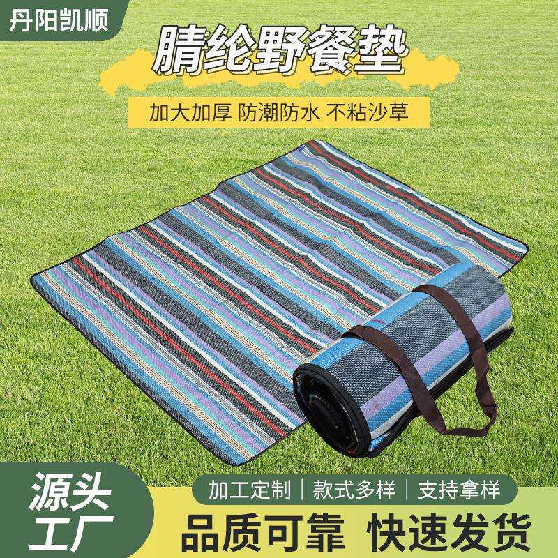 现货供应多人露营野炊织带调节腈纶野餐垫户外用品休闲防水