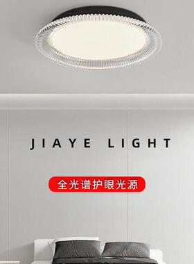 意式极简吸顶灯卧室房间餐厅现代简约护眼黑色创意圆形LED吸顶灯