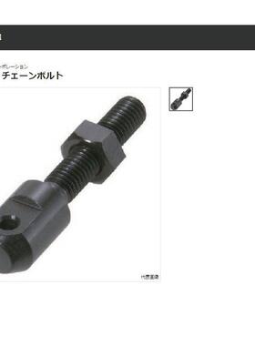 IMAO今尾 螺栓 CBS1-100-L 链条松紧螺丝扣不锈钢