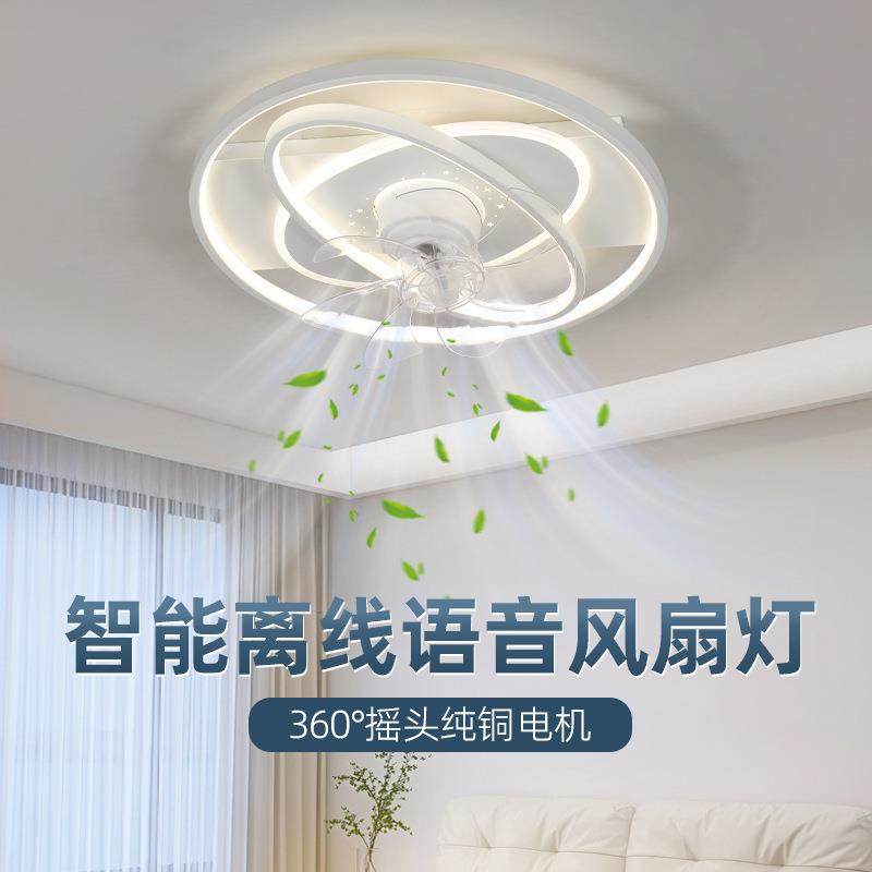 智能语音护眼吸顶风扇灯无极调光降噪房间灯客厅卧室餐厅吊扇灯,家装灯饰光源,风扇灯,淘宝优惠券,粉丝福利购,淘宝优惠卷