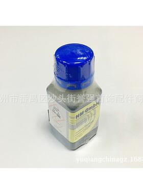 德国HM GmbH黑金水 J2 电镀液 笔电/水电两用黑铑水 100ml 含量2g