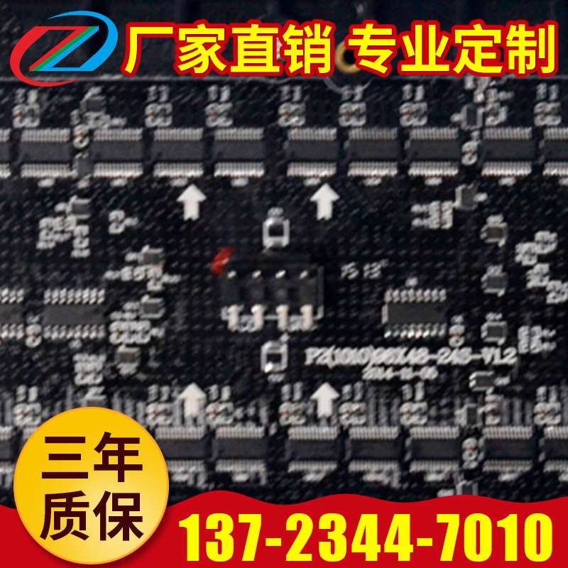 新型全彩屏LED模组 ZC-P2-32S高亮屏模组  新品LED显示屏模组