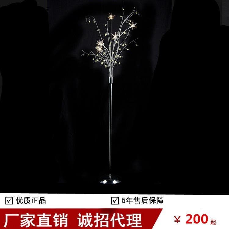 低压现代花形枝形落地灯客厅卧室餐厅服装店商店客房装饰落地灯