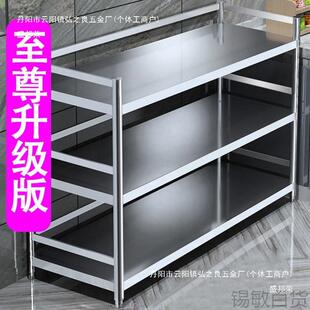 厨房家用不锈钢置物架空间收纳放锅碗落地多层放微波炉烤箱货架子