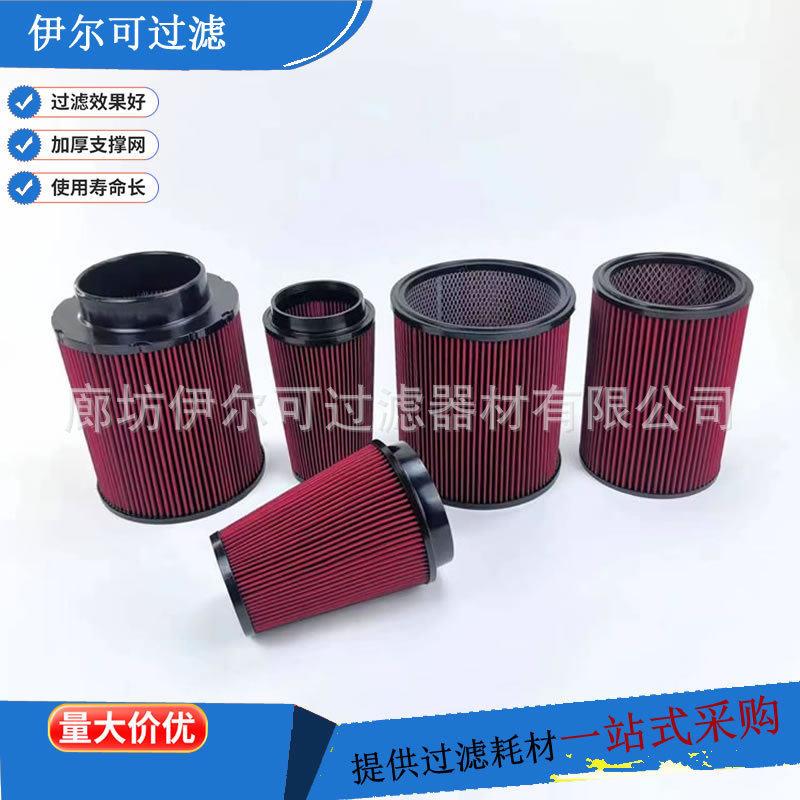 196-8518磨煤机双筒过滤器滤网196-8518发动机清洗机空气滤芯
