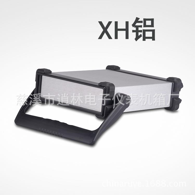电子仪表外壳 金属散热工控箱 塑料提手塑料围框 XH型64*225*280