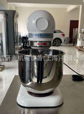 全自动7升打蛋机食品馅料搅拌机 B7抬头式厨师鲜奶机auto blender