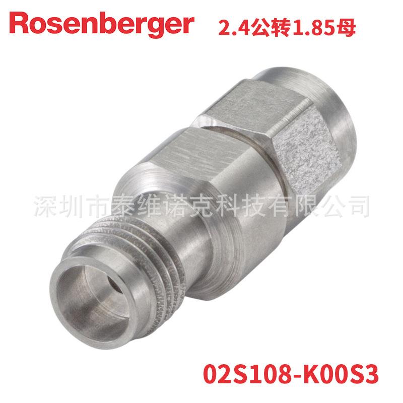 02S108-K00S3罗森伯格Rosenberger射频同轴连接器1.85母转2.92公