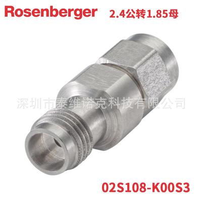 02S108-K00S3罗森伯格Rosenberger射频同轴连接器1.85母转2.92公
