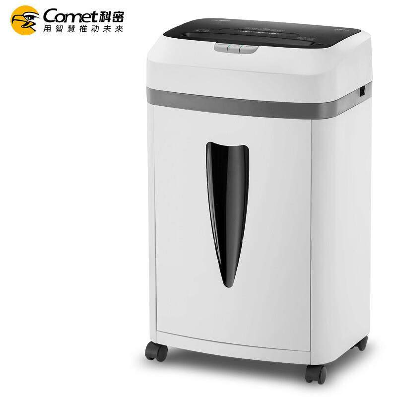 科密5级保密8810 办公商用碎纸机 碎9张 持续10分钟 20L 可碎书钉