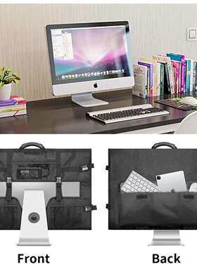 厂家现货直供27寸电脑一体机手提袋Display travel carrying bag