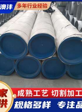 澳沣321不锈钢管 0Cr18Ni10Ti不锈焊管 规格齐全切割