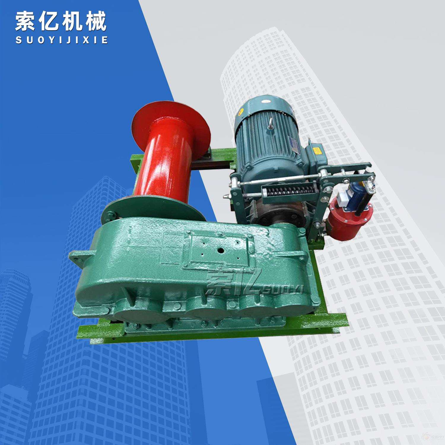 JK1T2T3T5T建筑卷扬机 大型油压制动矿用卷扬机 双筒钢丝绳卷扬机