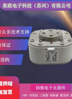 伊顿巴斯曼170M系列170M7090 170M7640 170M7658 170M7962 熔断器