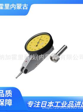 MITUTOYO 三丰 百分表 TI-113HX TI-123HX TI-133HX TI-153HX