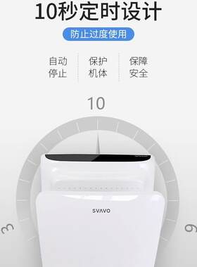 瑞沃干手机双面喷气式干手器全自动感应烘手机烘手器洗手烘干机