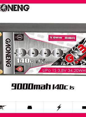 GNB高能9000mAh 1S 3.8V 140C HV硬壳遥控车高倍率锂聚合物电池