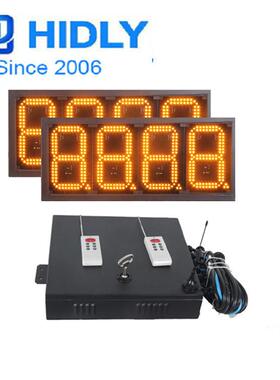 广西柳州8寸红色带发光字灯箱油价牌led加油站显示屏