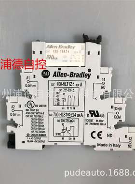 700-HLT1Z24 接线端子继电器 A-B