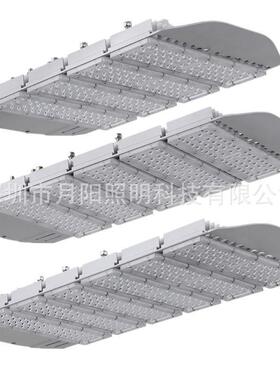 led模组路灯 300W路灯外壳套件 铝型材庭院隧道灯外壳套件