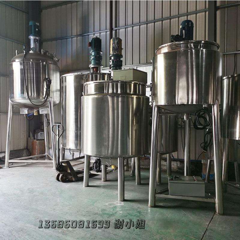 食品液体混合搅拌机 电加热不锈钢搅拌罐 高速搅拌桶 立式搅拌锅