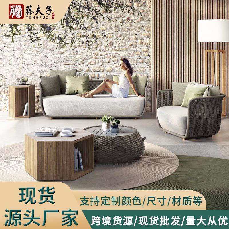 户外沙发庭院别墅民宿现代休闲藤椅室外露台花园藤编柚木沙发组合,住宅家具,户外沙发,淘宝优惠券,粉丝福利购,淘宝优惠卷