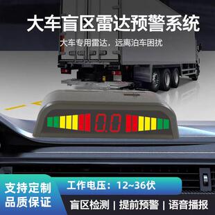 新款汽车倒车雷达 4探头LED屏 BIBI滴滴蜂鸣声带声音大小静音开关